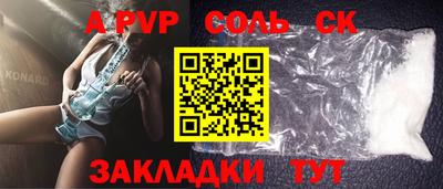 ГАЛЛЮЦИНОГЕННЫЕ ГРИБЫ Кандалакша