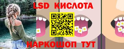 ГАЛЛЮЦИНОГЕННЫЕ ГРИБЫ Кандалакша
