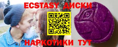 ГАЛЛЮЦИНОГЕННЫЕ ГРИБЫ Кандалакша