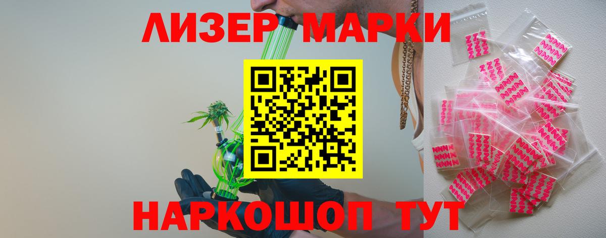 Лсд 25 экстази ecstasy  ЛСД экстази ecstasy  Черкесск  Вход с VPN 