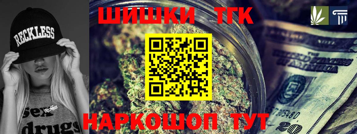 Конопля планчик Черкесск